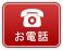 TEL