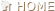 ホーム