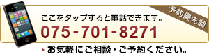 TEL